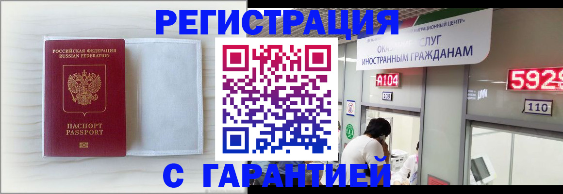 форма 3 в Белокурихе